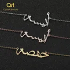 Персонализированное ожерелье с позолоченным арабским именем и изготовленное на заказ матовое ожерелье для женщин модные ювелирные изделия подарки подвески