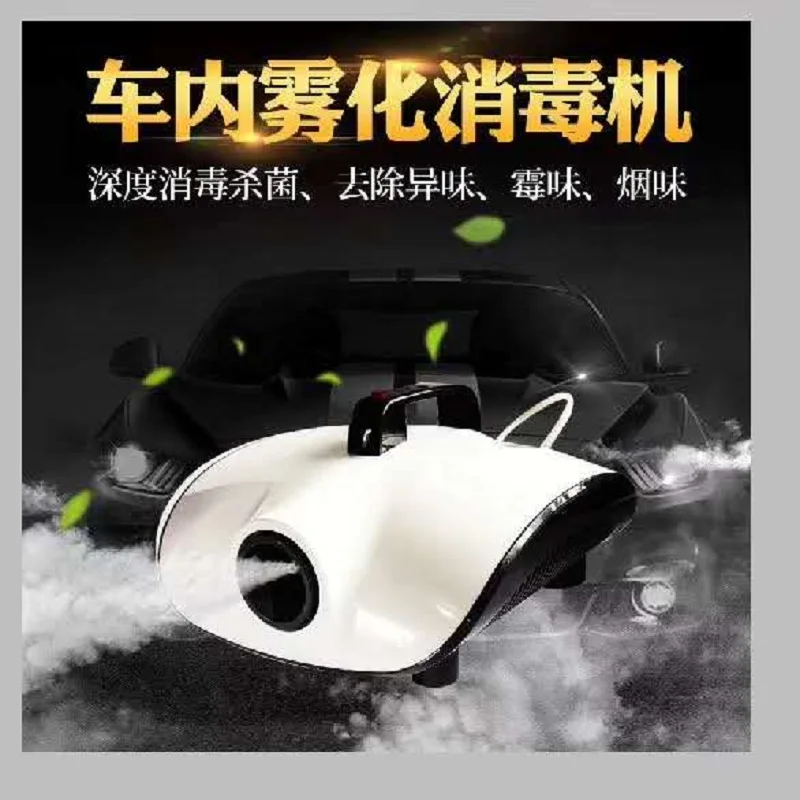 Автоматическая противотуманная машина 8 шт./лот для автомобиля дома 1500 Вт | Лампы