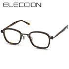 Винтажная титановая оправа для очков по рецепту ELECCION, новая японская круглая квадратная Роскошная оправа для очков по рецепту, очки для близорукости