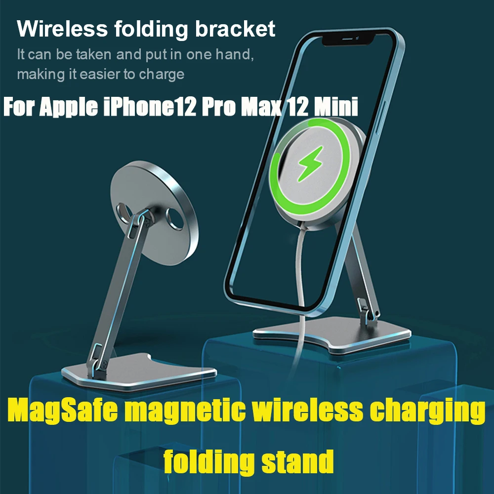 Беспроводное зарядное устройство подставка для Apple iPhone12 Pro Max 12 Mini MagSafe магнитная
