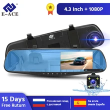 E-ACE, Автомобильный видеорегистратор, 4,3 дюймов, камера Full HD 1080 P, автоматическая камера, зеркало заднего вида с dvr и камерой, видеорегистратор, видеорегистратор для автомобиля