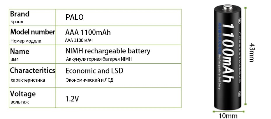 Palo 16 unids/Много AAA 1100 mAh Ni-MH 1,2 V Battria аккумуляторная батарея AAA 3A Battria Перезаряжаемые Ni-MH батареи камеры