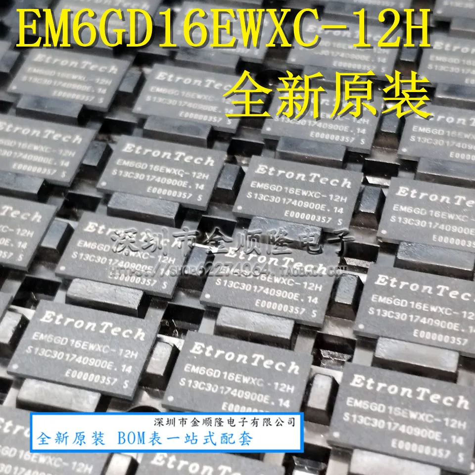 5 штук EM6GD16EWXC-12H DDR3 BGA falsh | Электронные компоненты и принадлежности