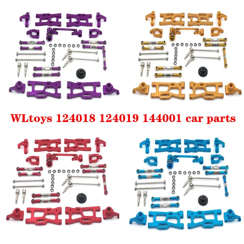 WLtoys 124019 124018 144001 запасные части для радиоуправляемых автомобилей металлический