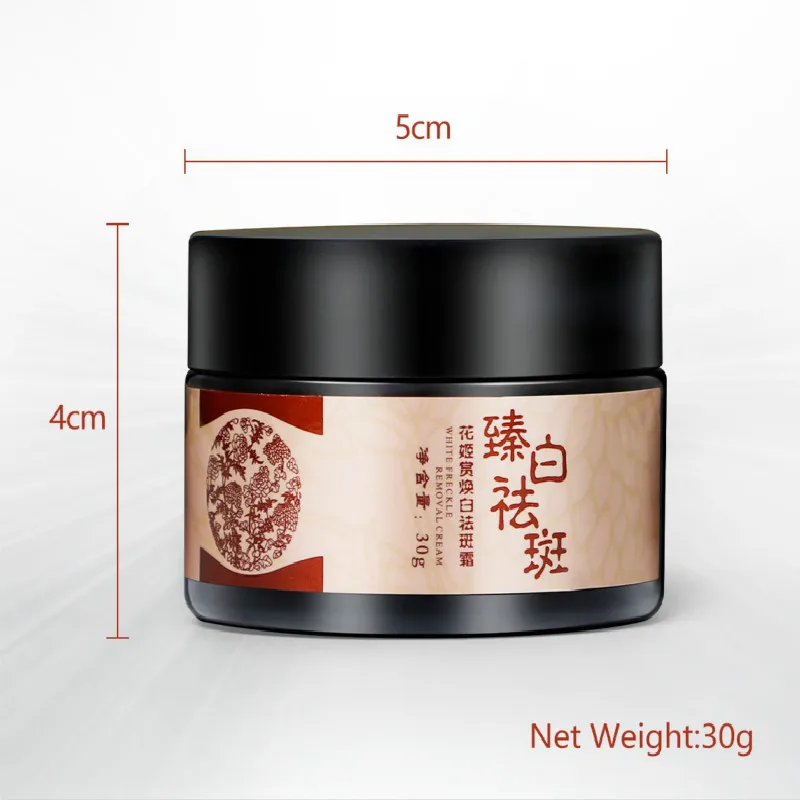 

Chinese Herbal Plant Face Oil Powerful Whitening Freckle Cream Remove Freckles Dark Spots Skin Whitening Ointment