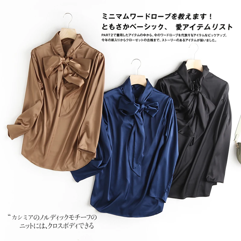 Женская Осенняя блузка с бантом на воротнике однотонная шелковая рубашка