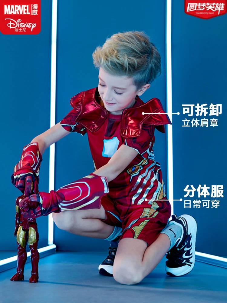 Детский костюм с героями Marvel Мстители Железный человек Человек паук Капитан