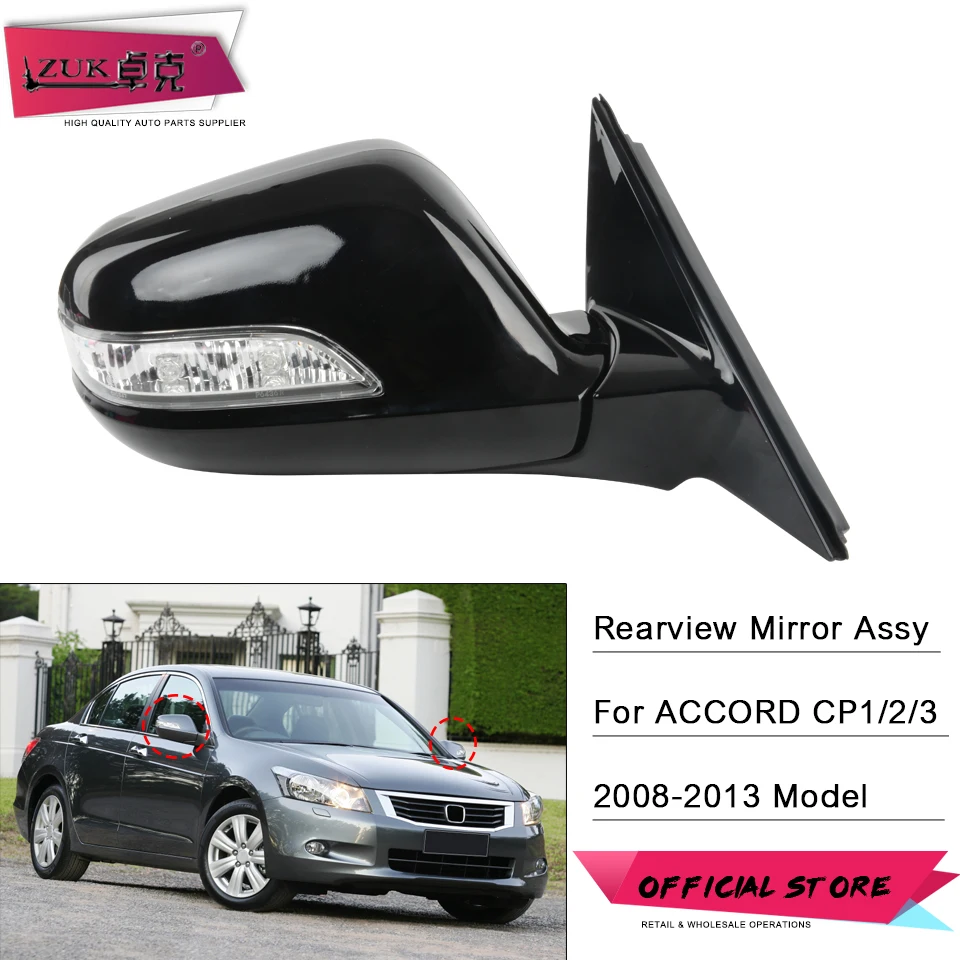Автомобильное Зеркало для HONDA ACCORD 2008 2013 CP1 CP2 CP3 8 Pin со светодиодной
