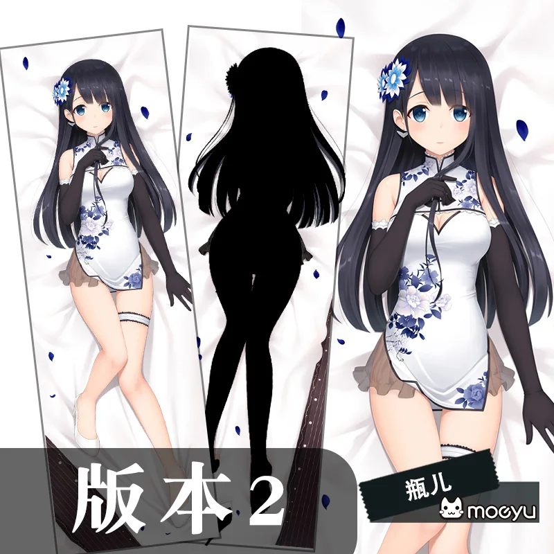 Аниме moeyu Azur Lane Ayanami длинная подушка для объятий чехол 2WAY ткань наволочка отаку