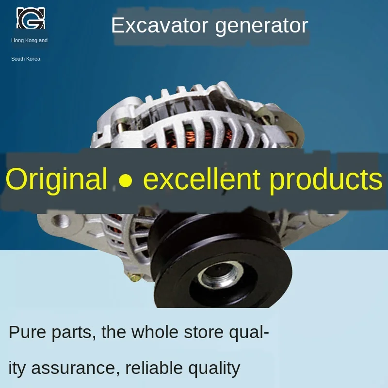 

Suitable for Kobelco 200-6e Kato 820 excavator high-power generator Mitsubishi 6D34 electric change air conditioner dedicated