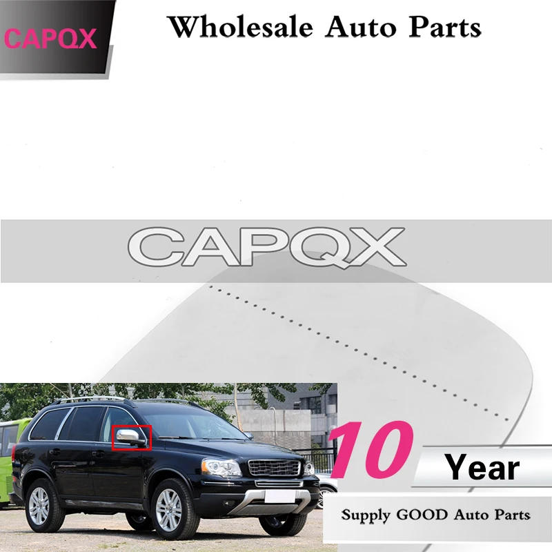 CAPQX с обогревом наружных Зеркало заднего вида Стекло для Volvo XC90 XC70 2009 2010 2011 2012 2013