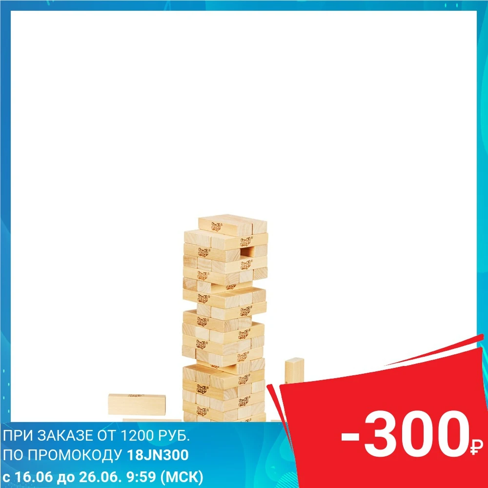 Игра настольная Hasbro Games Дженга 6+ A2120EU4|Настольные игры| |