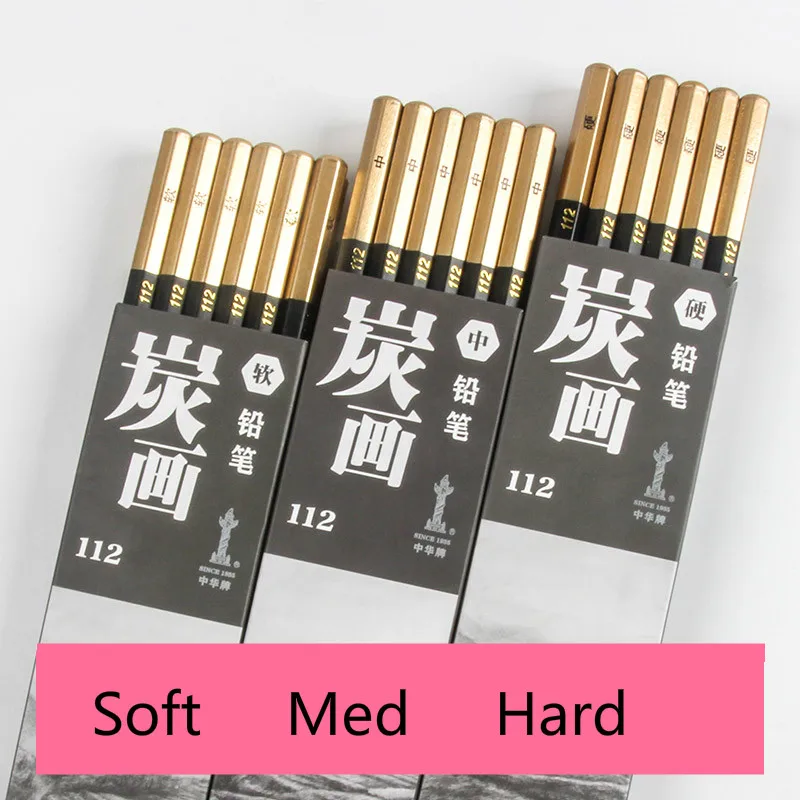 Карбоновый карандаш профессиональный эскиз мягкие средние жесткие карандаши
