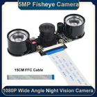 5-мегапиксельная камера Raspberry Pi с ночным видением, широкоугольная веб-камера рыбий глаз, ИК-датчик светильник, опционально для Raspberry Pi 4 Model B 3B + 3B