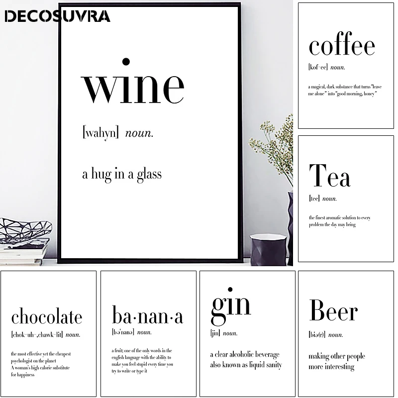 Настенный плакат с цитатами слова в скандинавском стиле черные и белые буквы