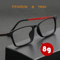 katkani mens ultra light comfortable titanium large spectacle frame myopia anti blu ray prescription eyeglasses frame k9821