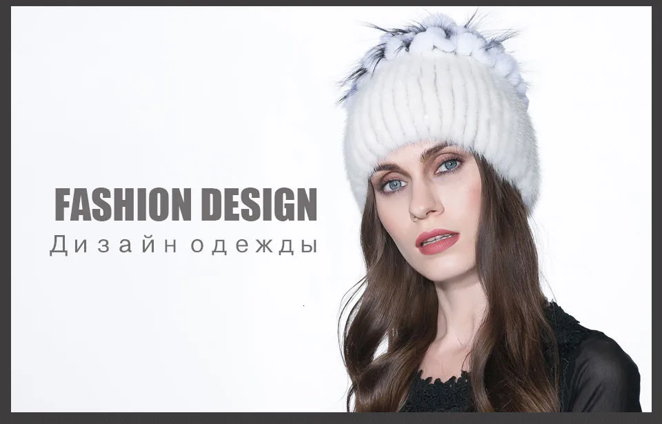 MH мех норки зимние шапки женские для женщин Винтаж цветок топ повседневное твердые трикотажные шапки Skullies шапочки W#16