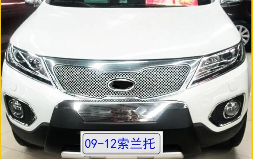 2010 2011 2012 2013 для KIA Sorento решетка частный ярлык в сети без модификации - Название цвета: 2009--2012