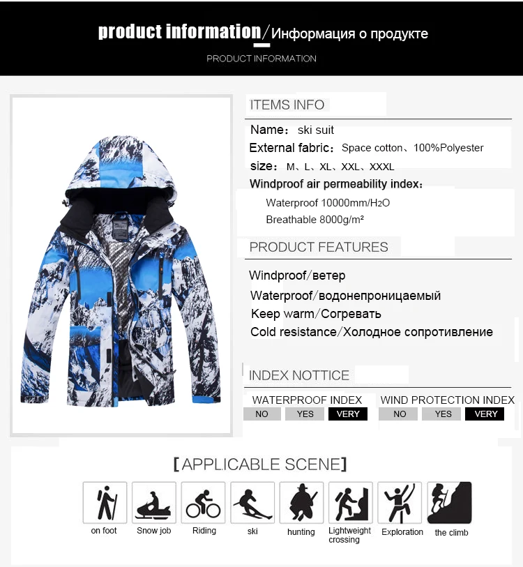 Лыжные куртки для женщин, хит, новая теплая одежда, лыжная куртка, одежда для улицы-30, ветрозащитные водонепроницаемые зимние лыжные куртки для сноуборда