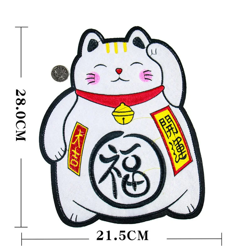 1 шт. большой Lucky Cat патч DIY Милая Вышивка Аппликация ручной работы железо на
