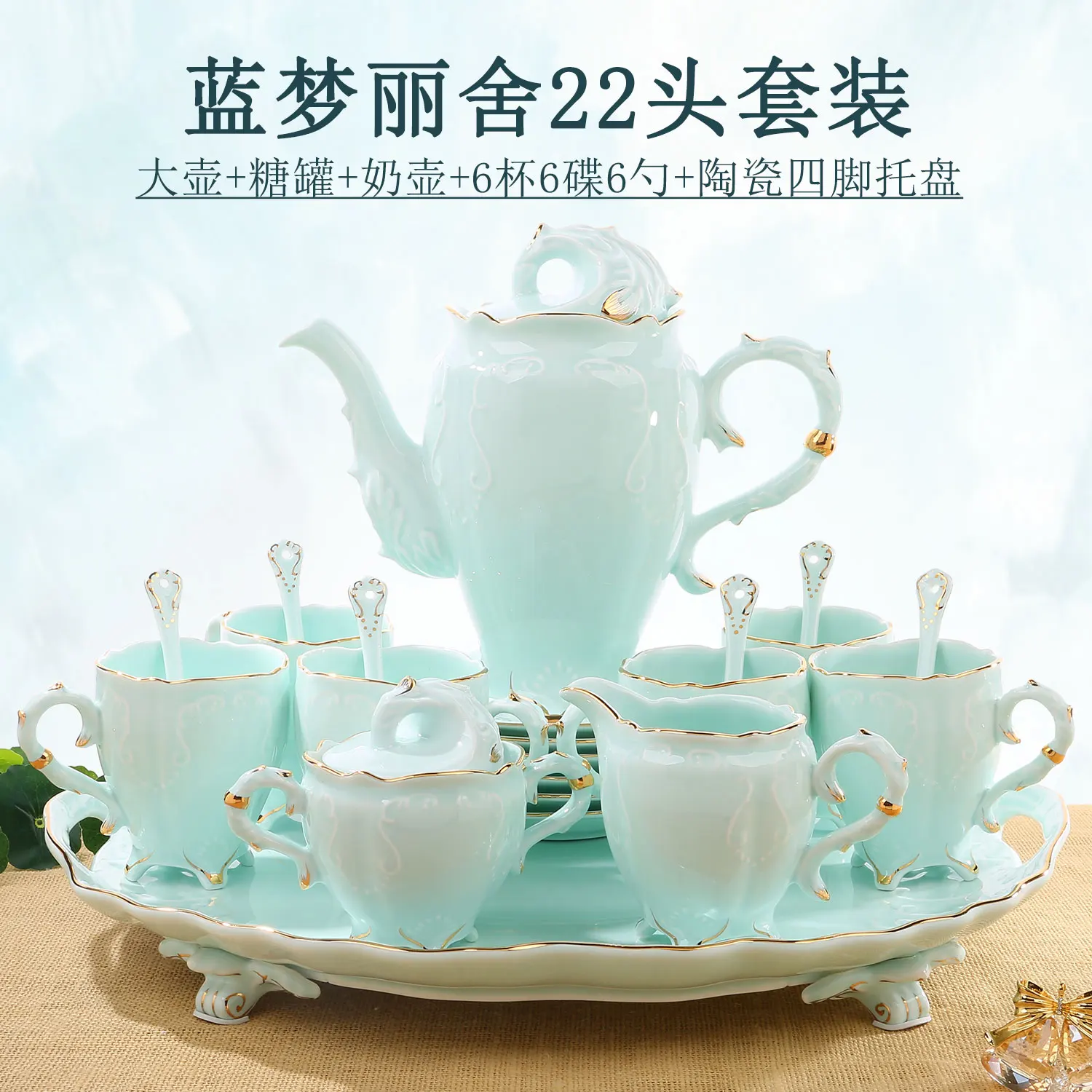 

fine bone china tea sets porcelain coffee pot and cup set english european Chinese ceramics turkish coffee cups set porcelain
