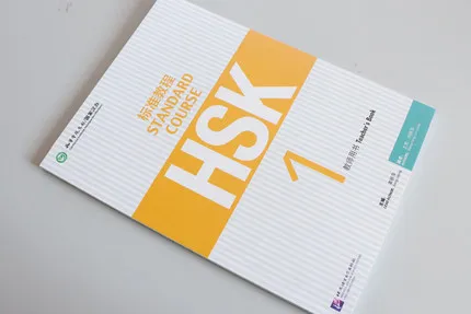 Учебник для обучения китайскому родительству учебник учебников учителей том 1 |