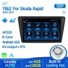 Автомобильный мультимедийный плеер для Skoda, стерео-система на Android 10, с 8-ядерным процессором, GPS, RDS, для Skoda Rapid 2013, 2014, 2015, 2016, 2017, 2018, 2019, типоразмер 2DIN