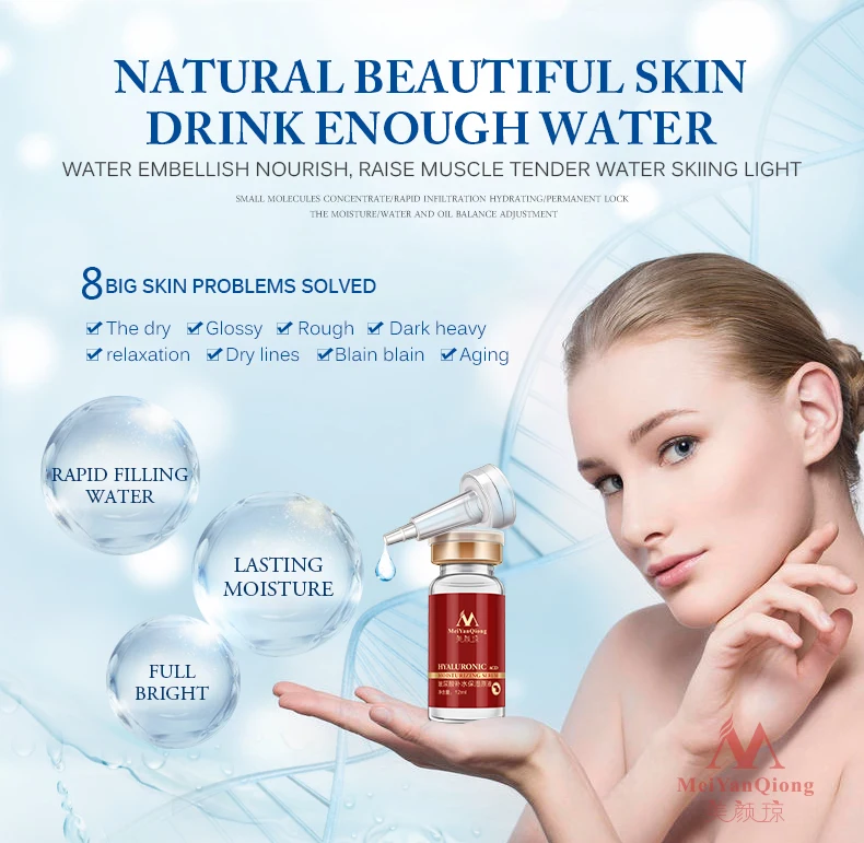 2pc MeiYanQiong Hyaluronic Acid Serum Moisturizing Whitening Anti-Aging Lightening Fine Line Face Care | Красота и здоровье
