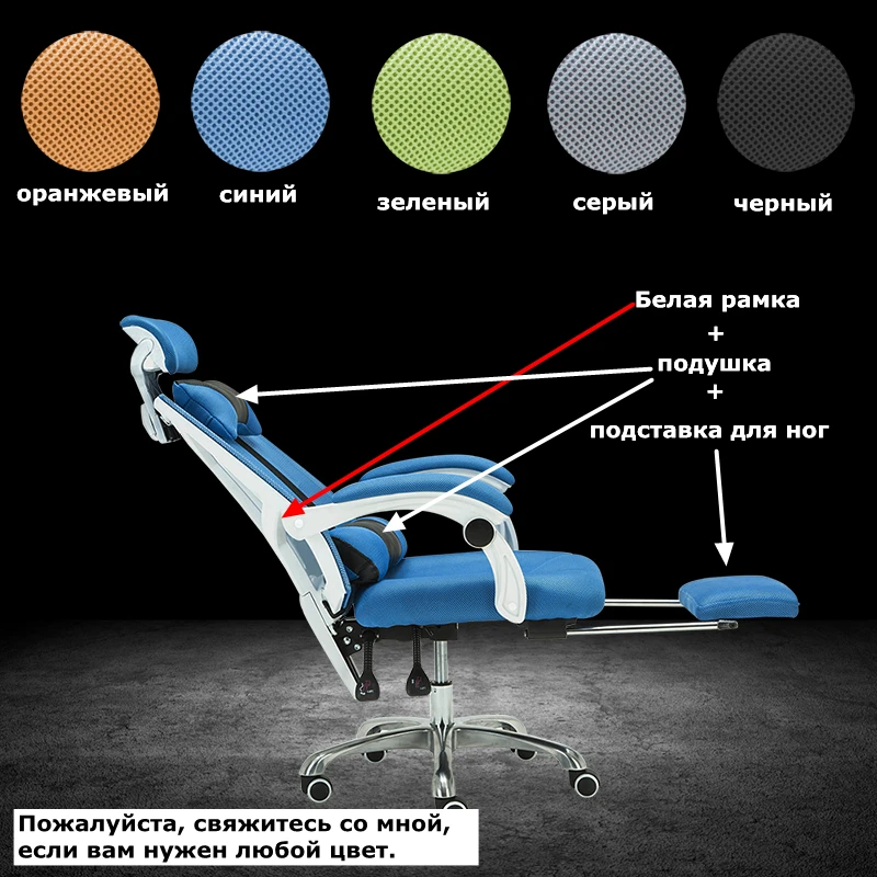 Компьютерное кресло офисное с откидывающейся сеткой рабочее простое