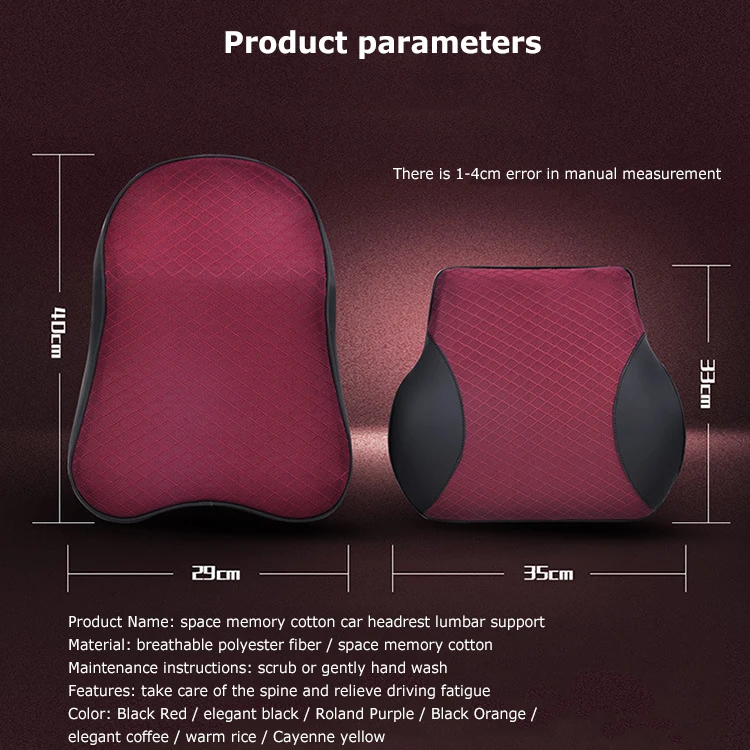 Автомобильная подушка на подголовник сиденья для шеи с эффектом памяти