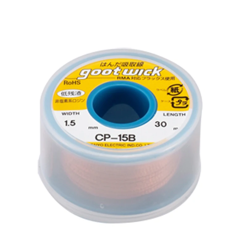 Новинка 100% фирменные оригинальные японские фитили для удаления припоя GOOT