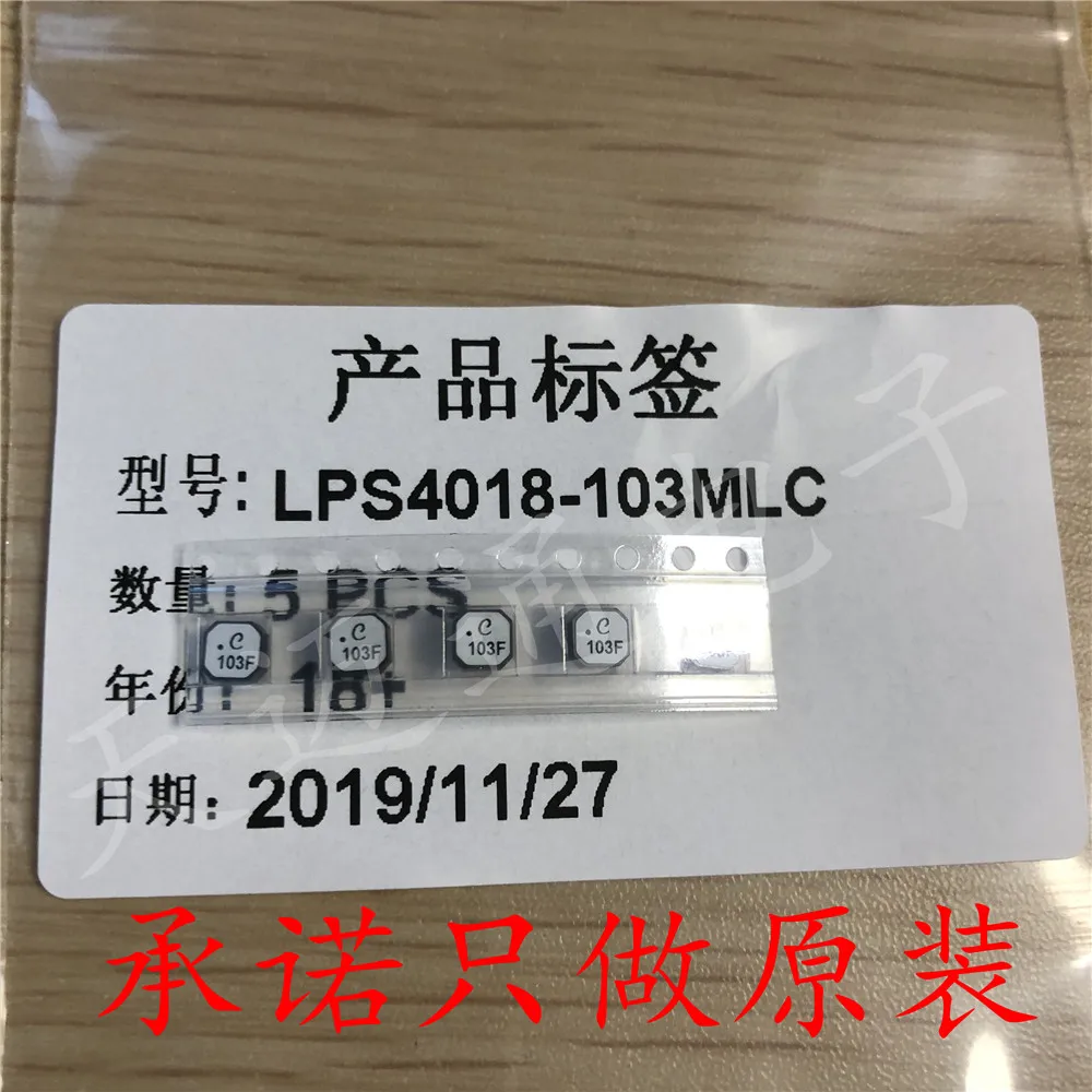 Бесплатная доставка LPS4018 103MLC 10UH 4*4*1 8 BOM 10 шт.|Интегральные схемы| |