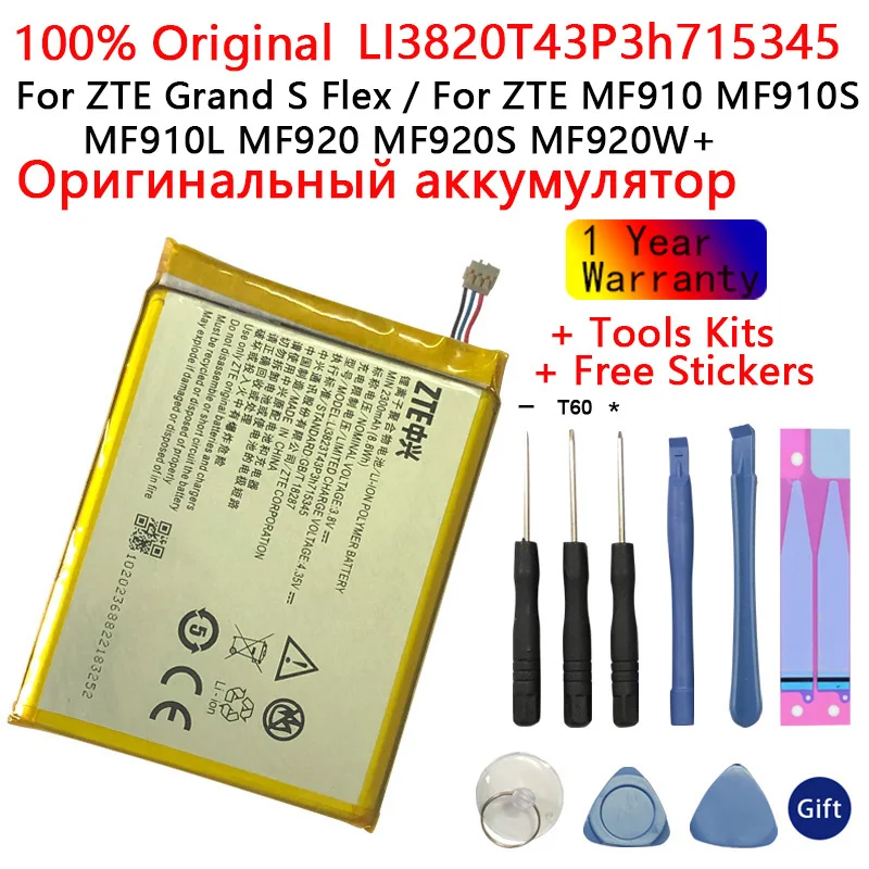 Оригинальный аккумулятор 2800 мАч LI3820T43P3h715345 для ZTE Grand S Flex/для MF910 MF910S MF910L MF920 MF920S MF920W