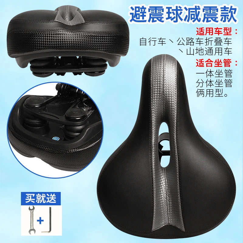 

Waterproof Bicycle Saddle Sponge Polymer Gym Bike Seat Bicycle Saddle Mountain Bike Asiento Bicicleta Sports Equipment EH50BS