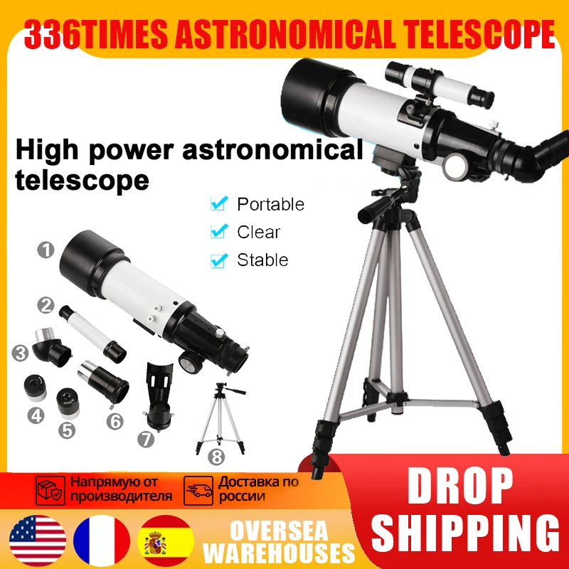 

Профессиональный астрономический телескоп, 336 раз, для космических искусств, мощный бинокль, ночное видение, для звезд, кемпинга