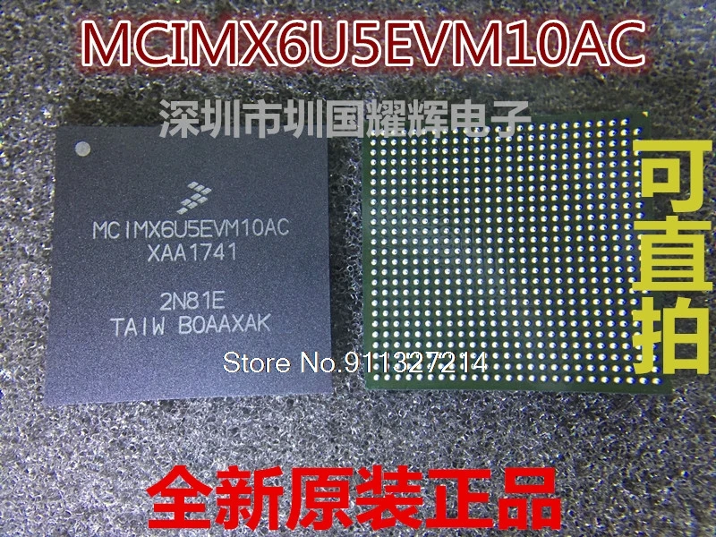 

MCIMX6U5EVM10AC BGA-624