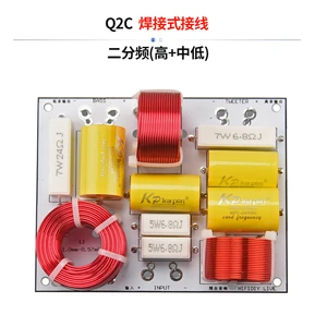 Hi-Fi 2-полосный 3-полосный динамик HIFIDIY 3 (динамик + Средний + бас)