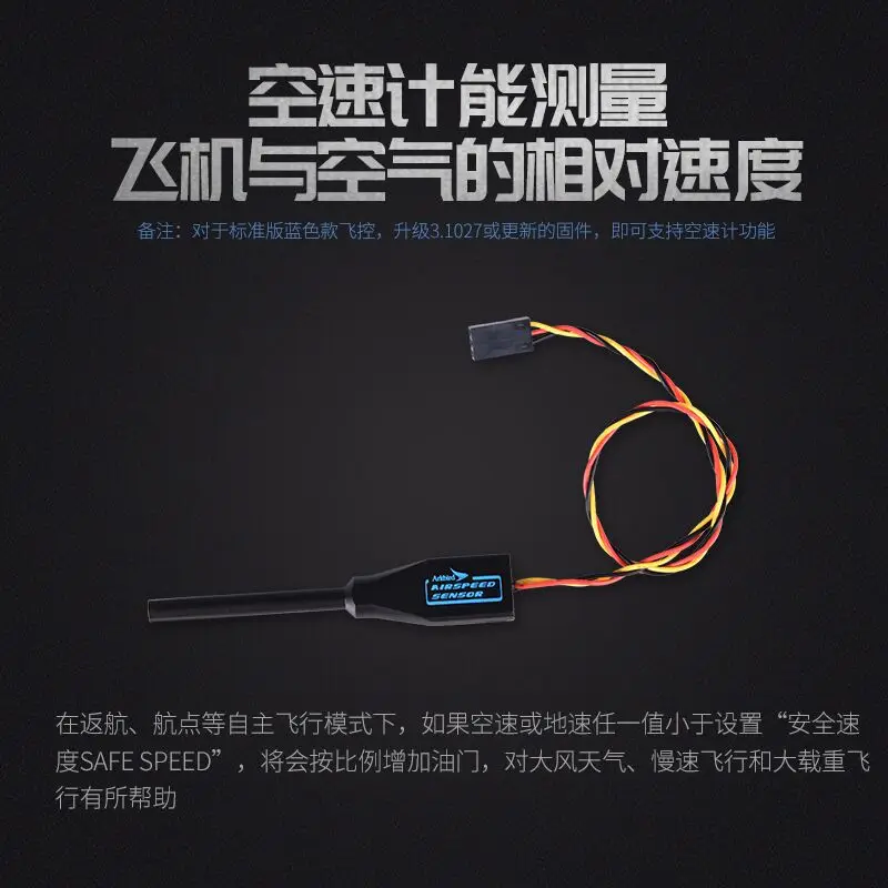 2019 Новый Контроллер полета автопилота Arkbird FPV OSD V2.0 интегрированный модуль