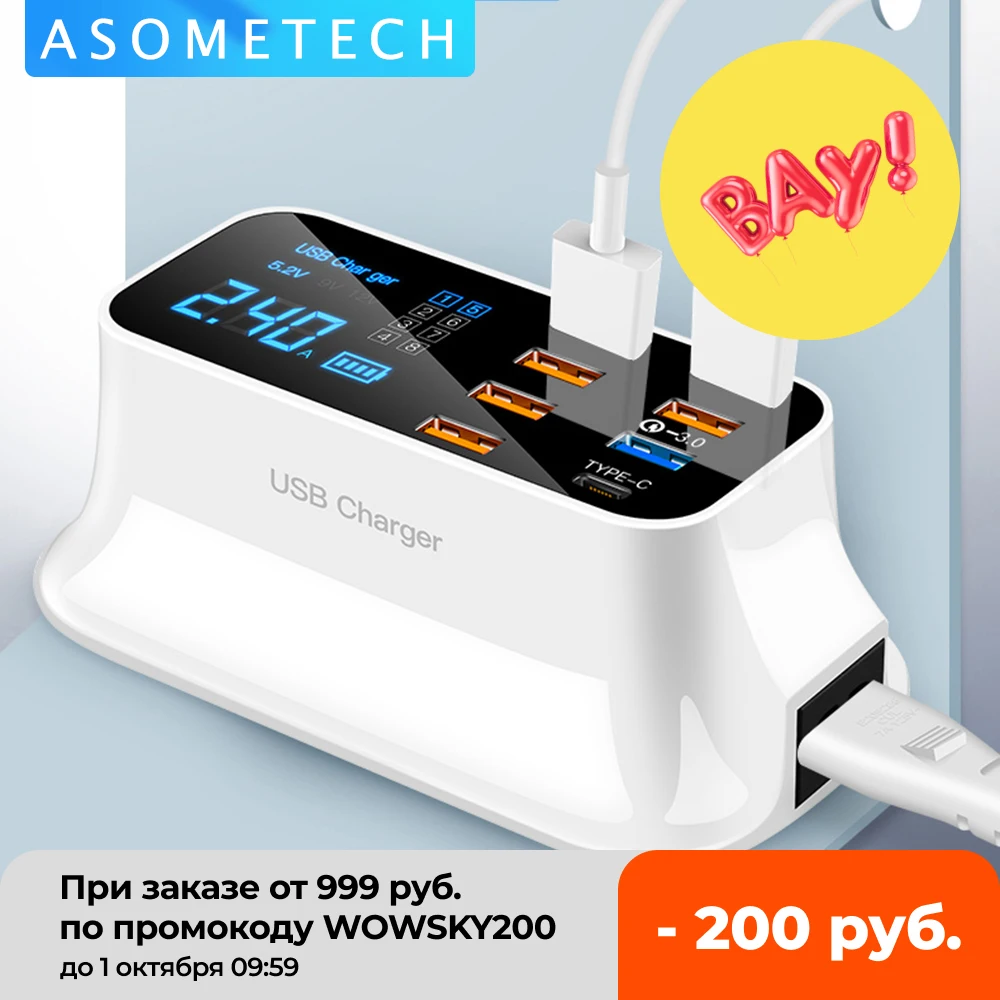 

8 Ports Quick Charge 3.0 Led Display USB Charger For Android iPhone Adapter Phone Tablet Fast Charger For xiaomi huawei samsung