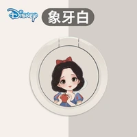 disney snow white cartoon mobile phone ring buckle portable telephone holder bracket anti fall support finger stand accessories
