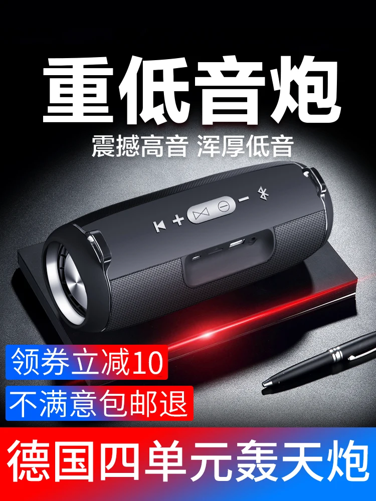 

2018 Mini Wireless Bluetooth Speaker Stereo Disk Card Music Radio Portable Outdoor Ride Car Subwoofer Speaker for Mobile Phone