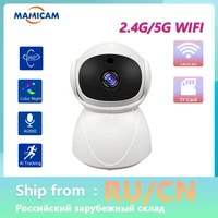 2 4g5g wifi surveillance cameras 1080p security protection indoor smart home ptz two way audio auto tracking baby monitor
