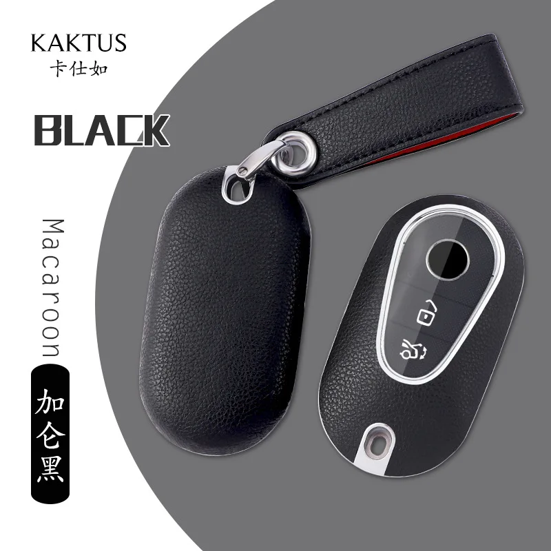 1 шт. + Кожаный Автомобильный брелок для ключей чехол ключа Mercedes Benz 2021 C Class S W223 S350