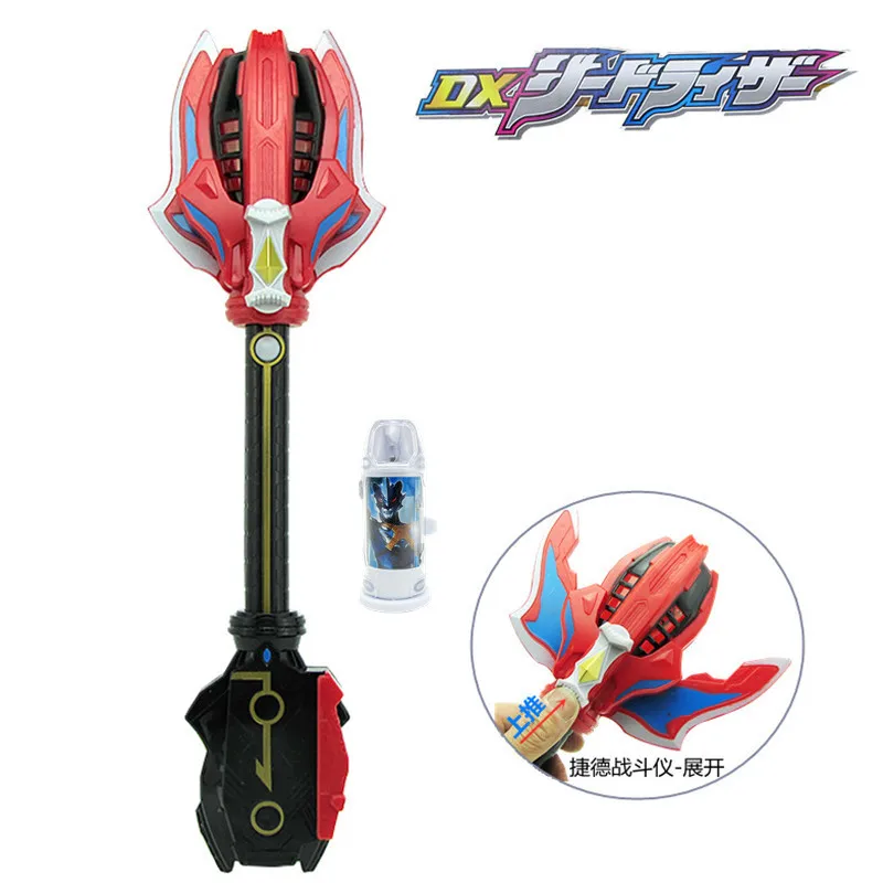 

Ultraman Geed Ultimate Final 41cm Giga Finalizer Riser Edge Geed Riser Children Acousto-optic Toys Give A Luminous Ultra Capsule