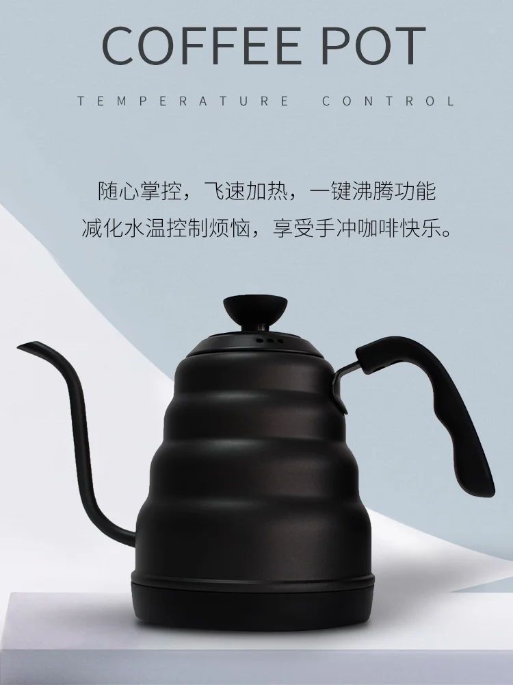 

Smart Hand Drip Filter Coffee Pot Electric Manual Espresso Portable Coffee Maker Syphon Maquina De Cafe Kitchen Supplies AH50CP