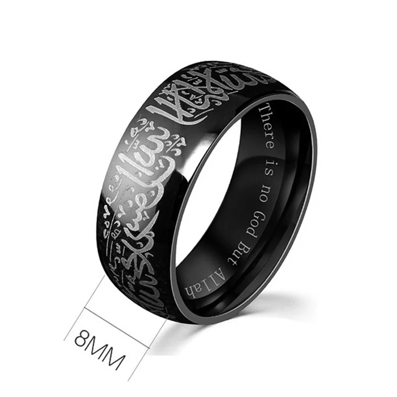 Мусульманское кольцо в мусульманском стиле 8 мм титановая сталь мужские и