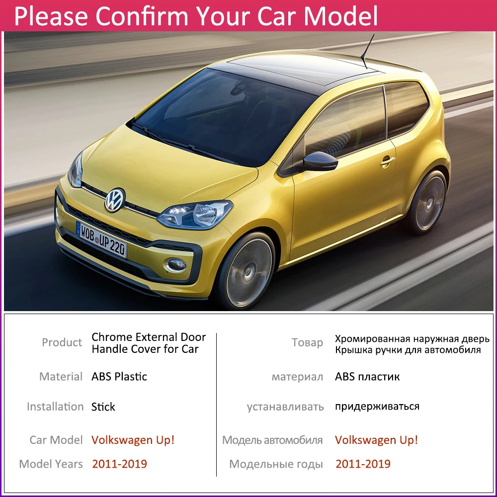 Для Volkswagen VW Up! E До 2011 ~ 2019 хромированная крышка дверной ручки автомобильные