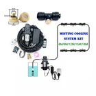 Система охлаждения наружного тумана HEMAN, комплект для теплицы, сада, патио, системы орошения 6-18 м