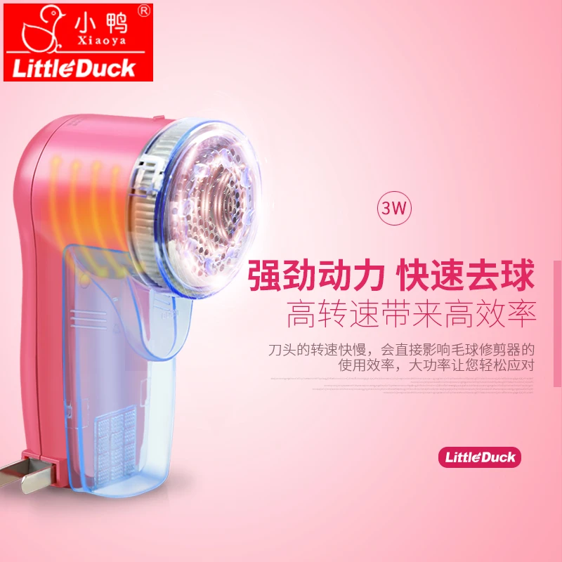 3W Lint Remover Charge Type Light Red Hair Bulb Trimmer Plug-in Shaving Machine Woolen Clothing Electric Absorption |