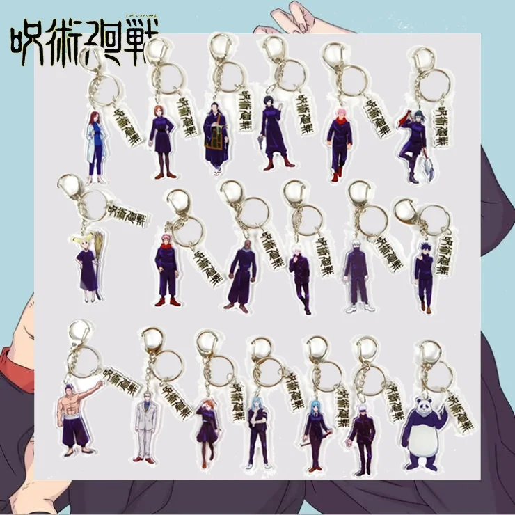 

Jujutsu Kaisen Acrylic Animation Game Peripheral Two-dimensional Keychain Pendant
